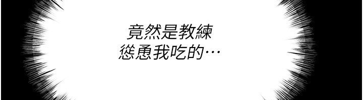 选手村:母猪调教第28話-踏碎自尊心的慾望