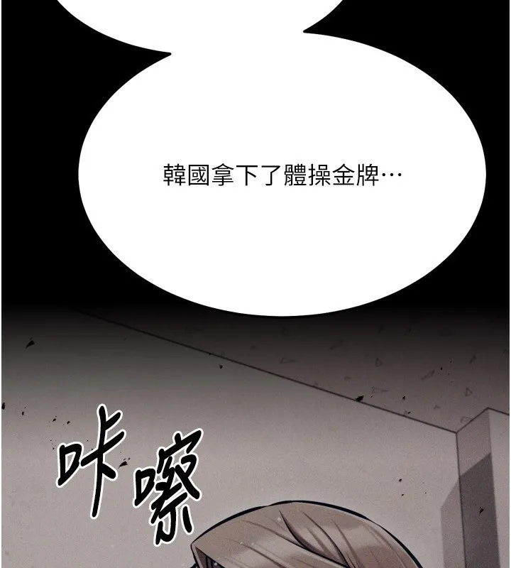选手村:母猪调教-第28話-踏碎自尊心的慾望 - 图片 235
