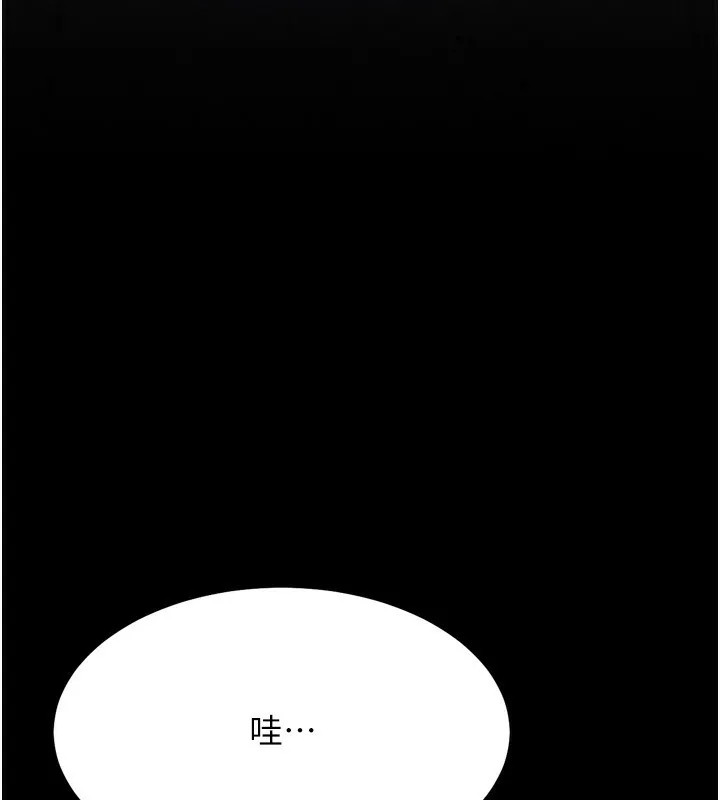 选手村:母猪调教-第28話-踏碎自尊心的慾望 - 图片 234