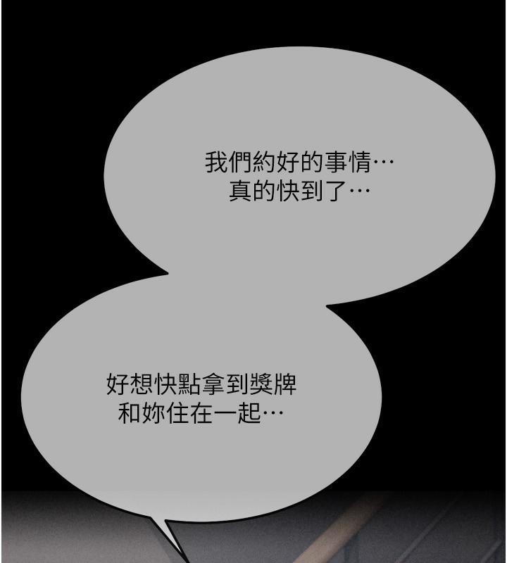 选手村:母猪调教第28話-踏碎自尊心的慾望