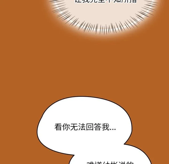 熱情拳擊館第23話