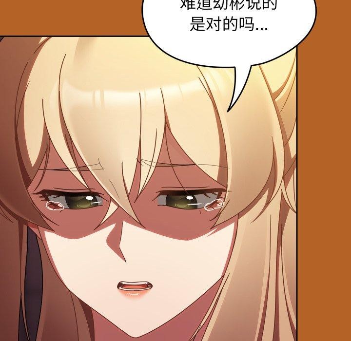 熱情拳擊館第23話