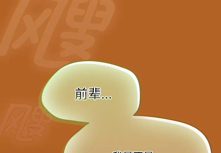 熱情拳擊館第23話