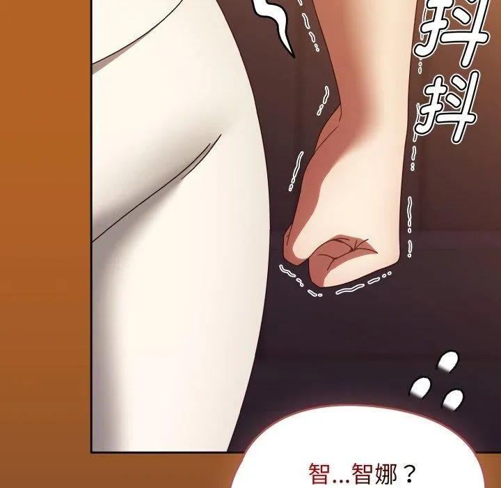 热情拳击馆-第23話 - 图片 11
