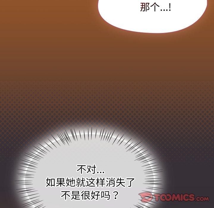 熱情拳擊館第23話