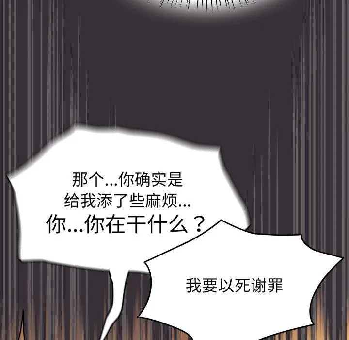 热情拳击馆-第23話 - 图片 15