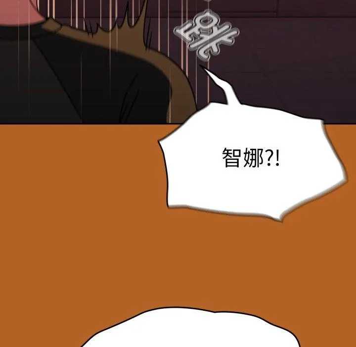 热情拳击馆-第23話 - 图片 17
