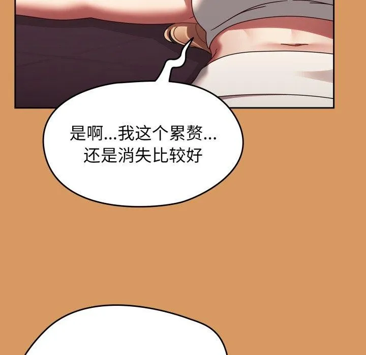 热情拳击馆-第23話 - 图片 26