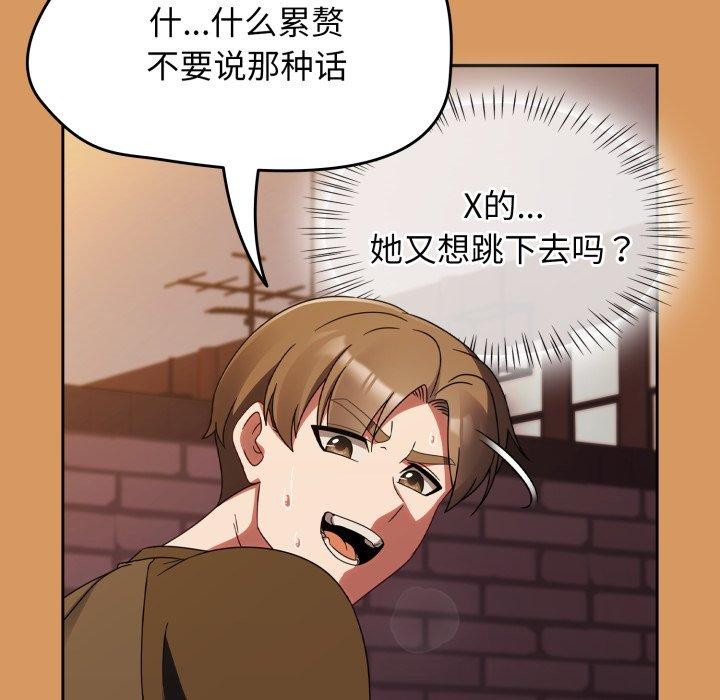 熱情拳擊館第23話