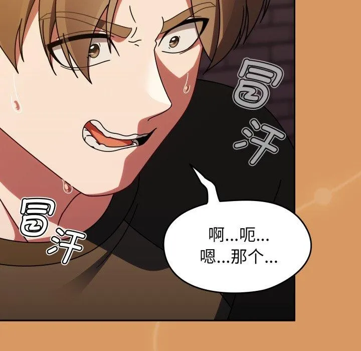 熱情拳擊館第23話