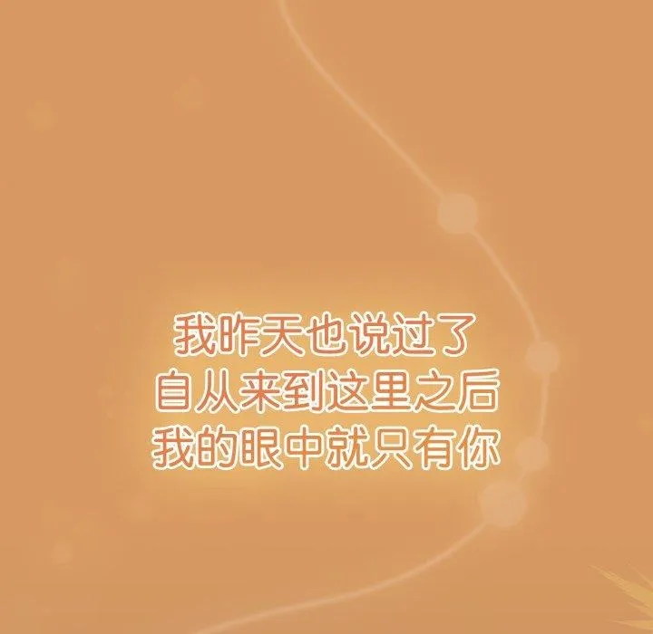 熱情拳擊館第23話