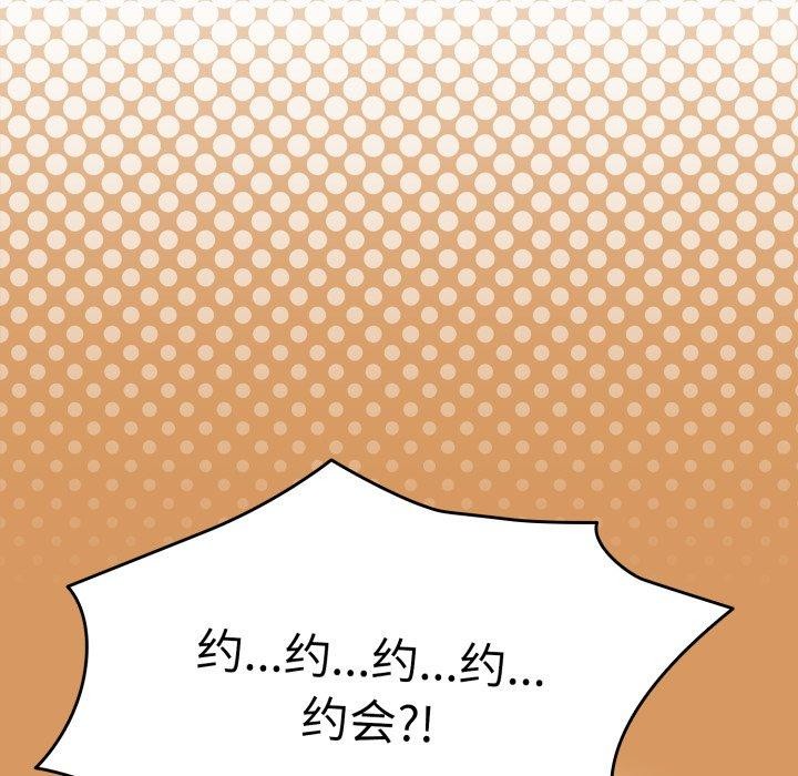 热情拳击馆第23話