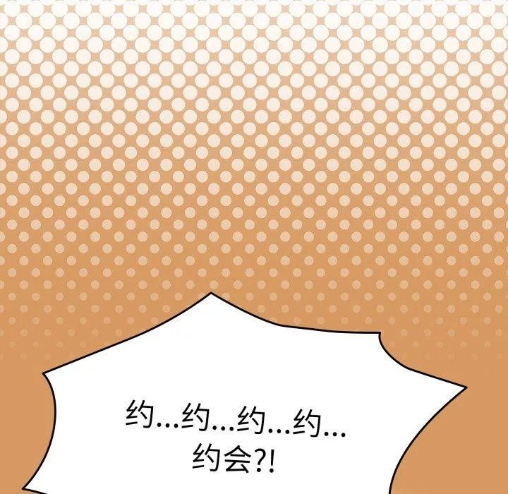 热情拳击馆-第23話 - 图片 41