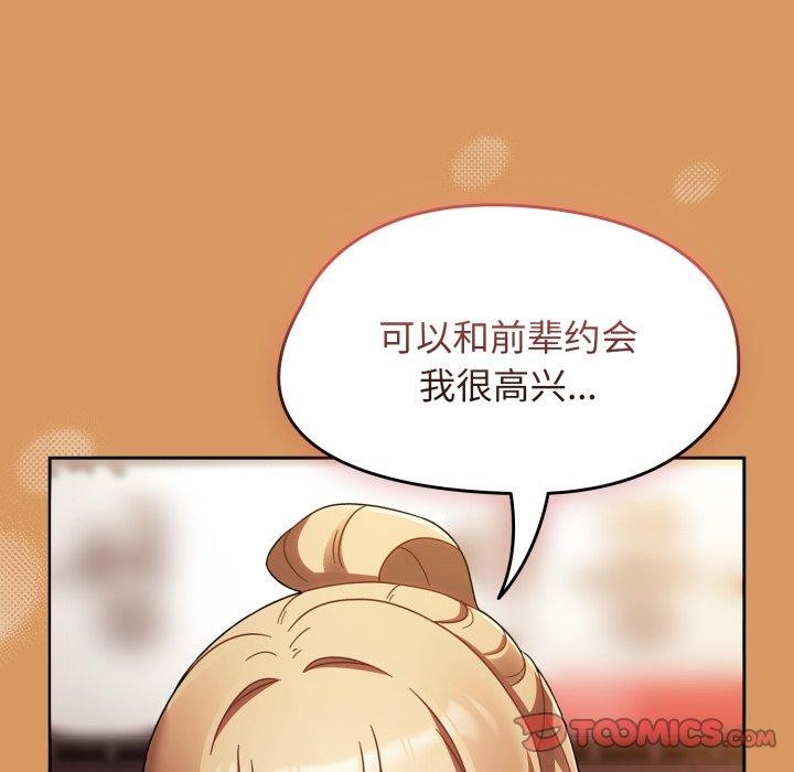 熱情拳擊館第23話