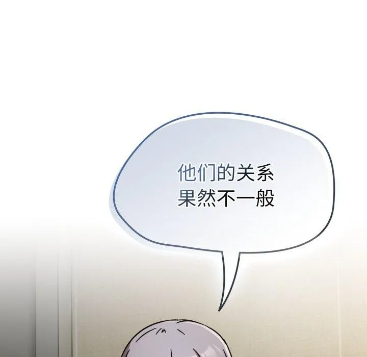 热情拳击馆-第23話 - 图片 55