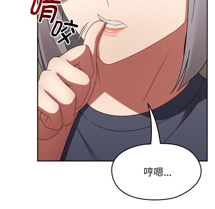 熱情拳擊館第23話