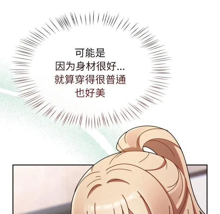 热情拳击馆-第23話 - 图片 74