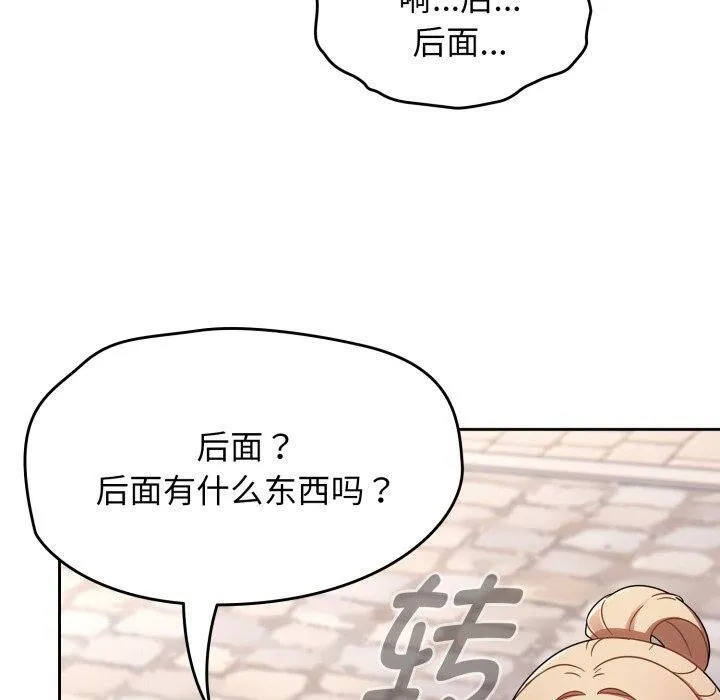 热情拳击馆-第23話 - 图片 80