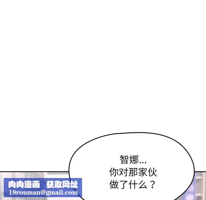 熱情拳擊館第23話