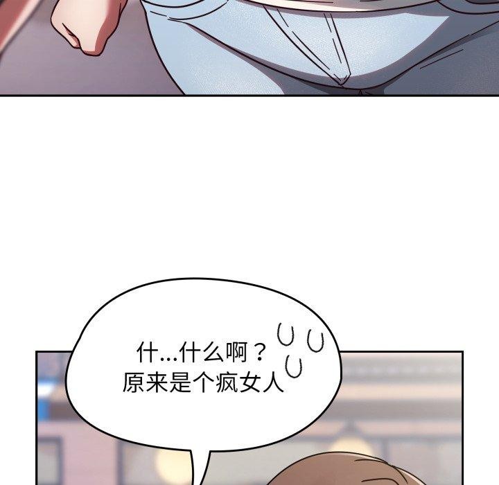 热情拳击馆第23話