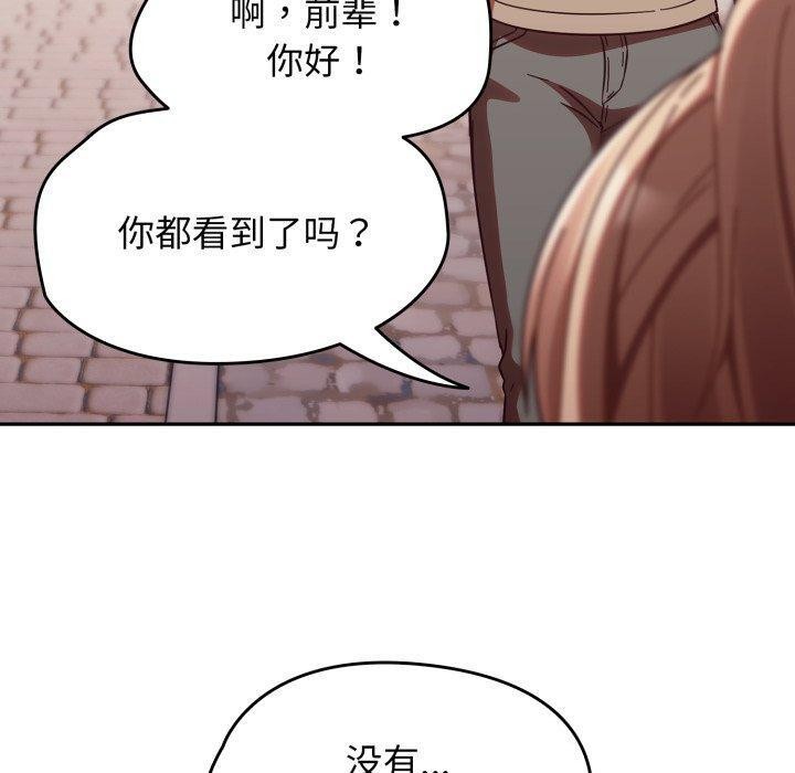 热情拳击馆第23話