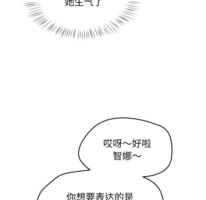 熱情拳擊館第23話