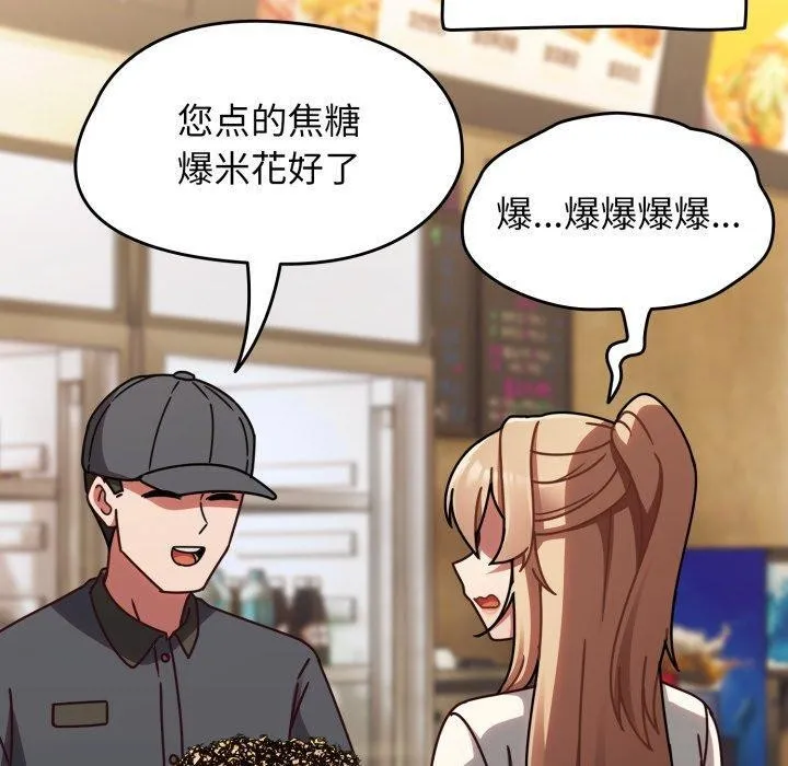 热情拳击馆-第23話 - 图片 110