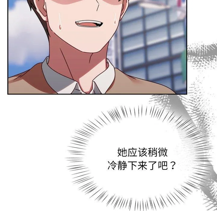 热情拳击馆-第23話 - 图片 107