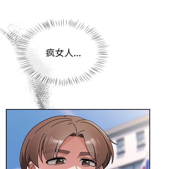 熱情拳擊館第23話