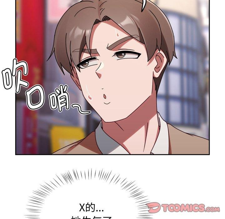 热情拳击馆第23話