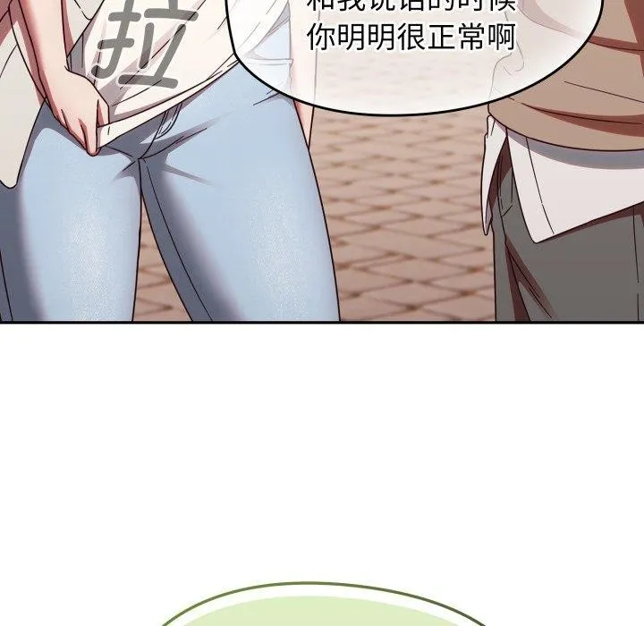 热情拳击馆-第23話 - 图片 125