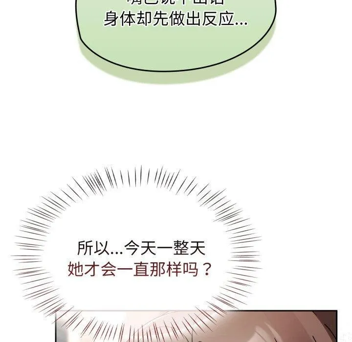 热情拳击馆-第23話 - 图片 130