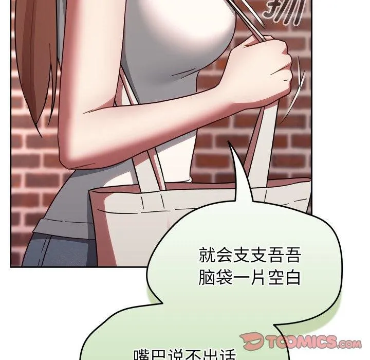 熱情拳擊館第23話