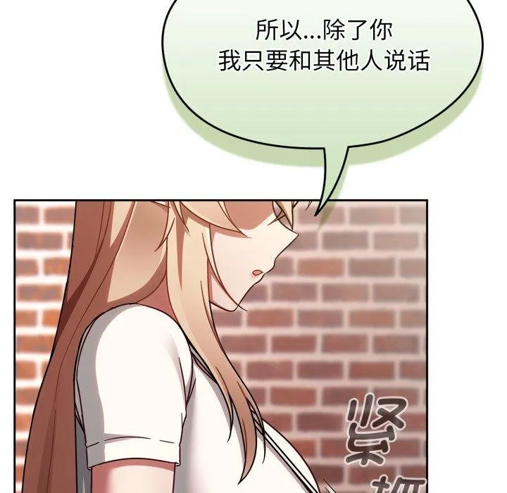 热情拳击馆-第23話 - 图片 128