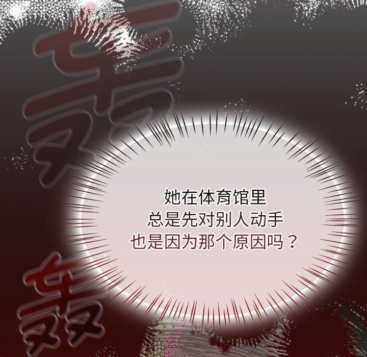 熱情拳擊館第23話