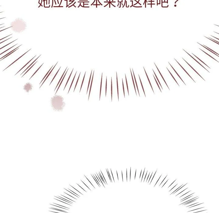 熱情拳擊館第23話