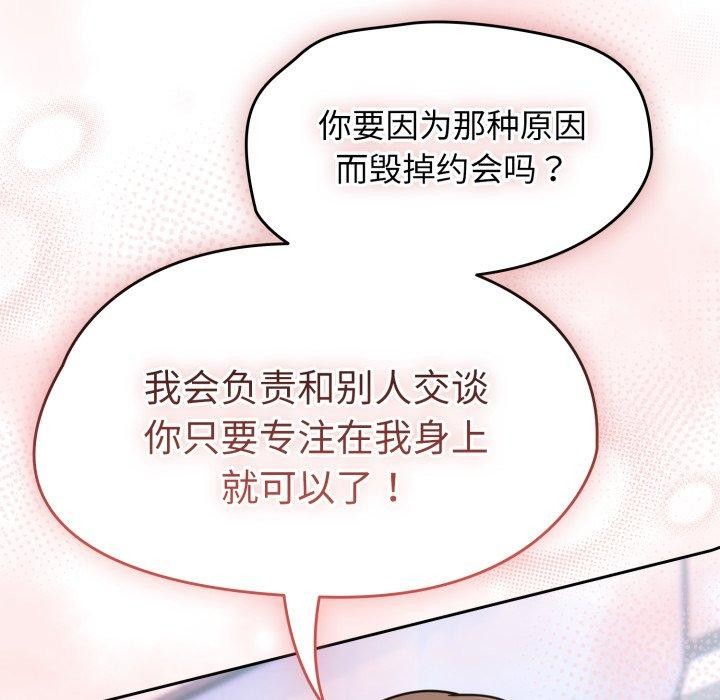 熱情拳擊館第23話