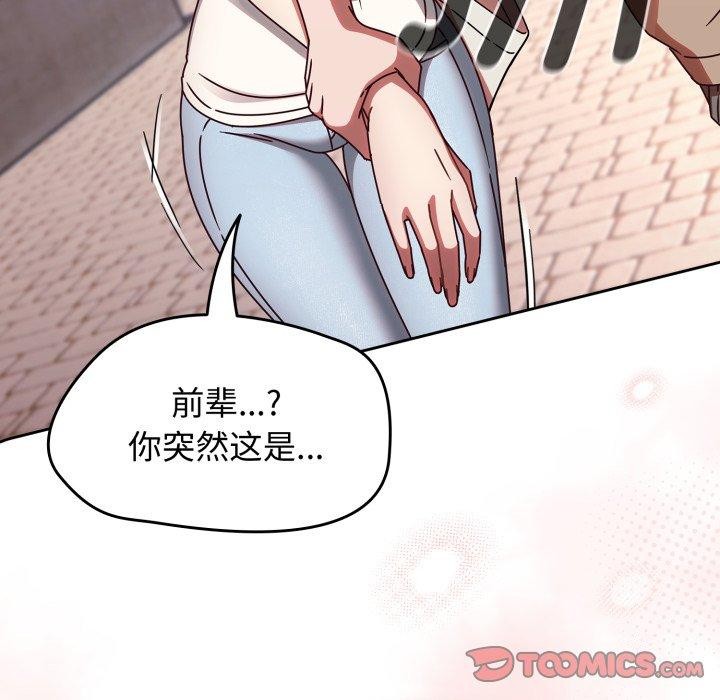 熱情拳擊館第23話