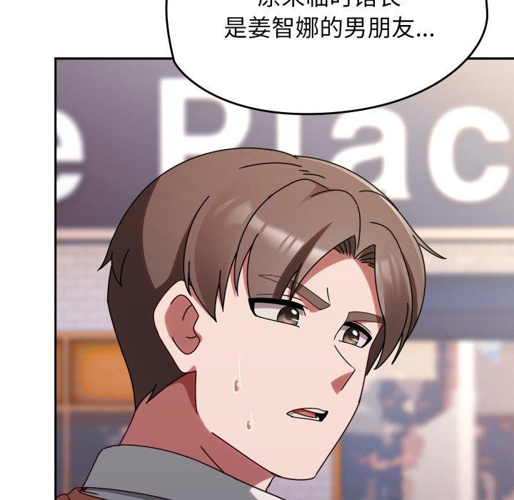 热情拳击馆第23話