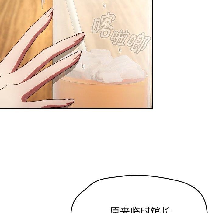 熱情拳擊館第23話