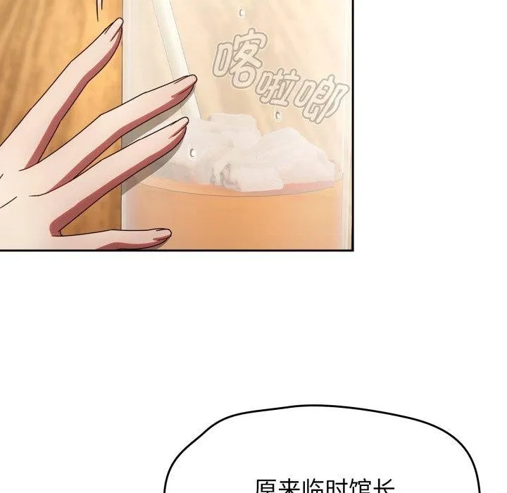 熱情拳擊館第23話