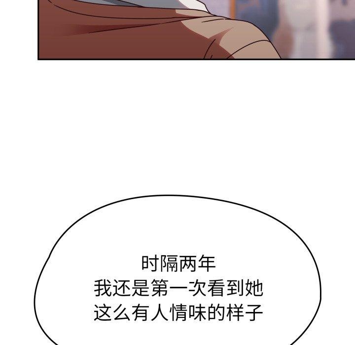 热情拳击馆第23話