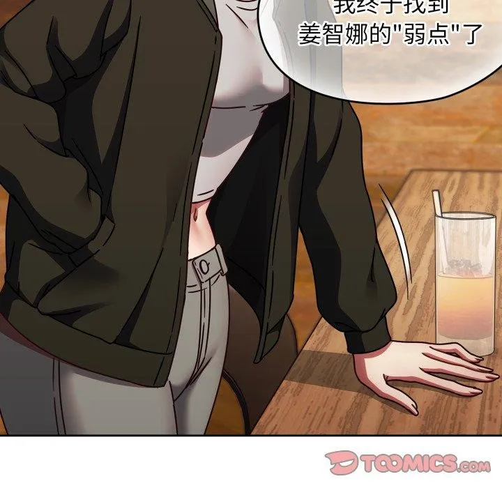 热情拳击馆-第23話 - 图片 165