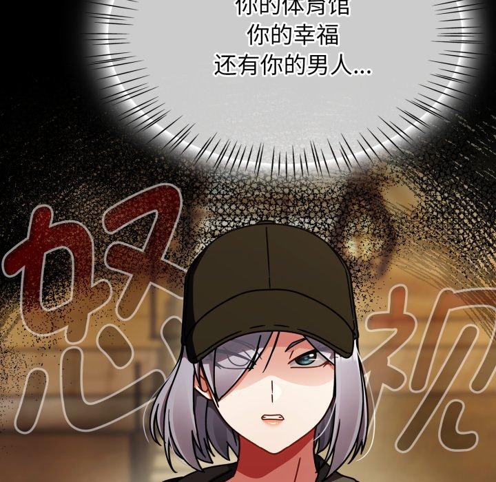 熱情拳擊館第23話