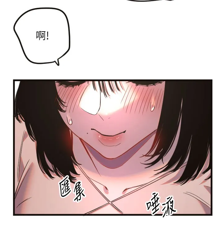 守护天使-第33話-令人性慾大發的特別服務 - 图片 9