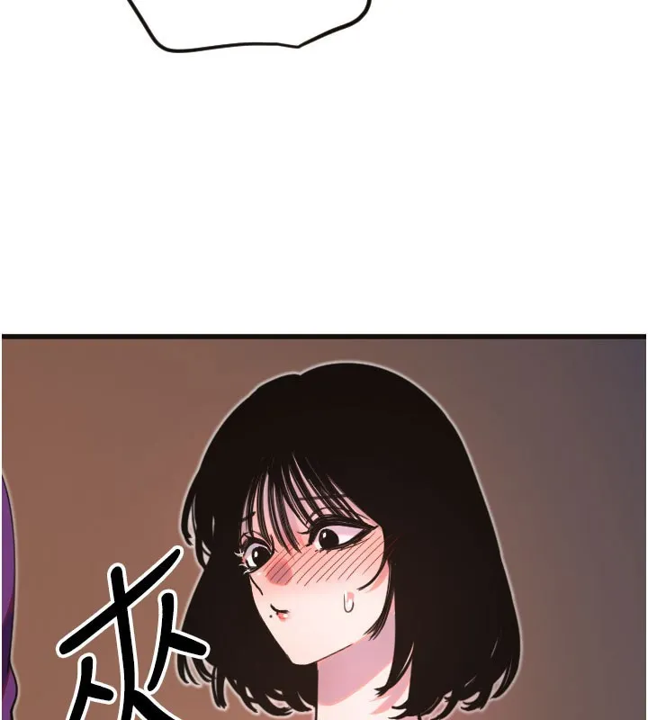 守护天使-第33話-令人性慾大發的特別服務 - 图片 17