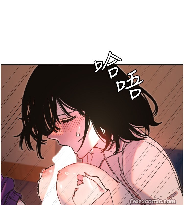 守护天使第33話-令人性慾大發的特別服務