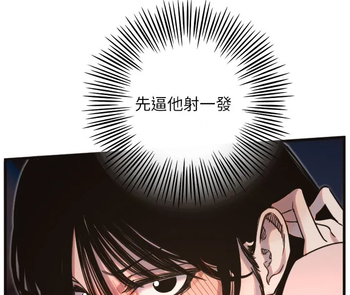 守护天使-第33話-令人性慾大發的特別服務 - 图片 43