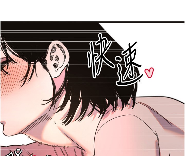 守护天使第33話-令人性慾大發的特別服務