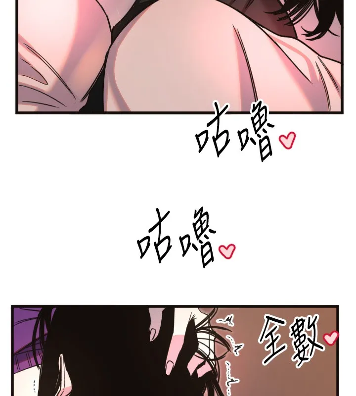守护天使-第33話-令人性慾大發的特別服務 - 图片 53